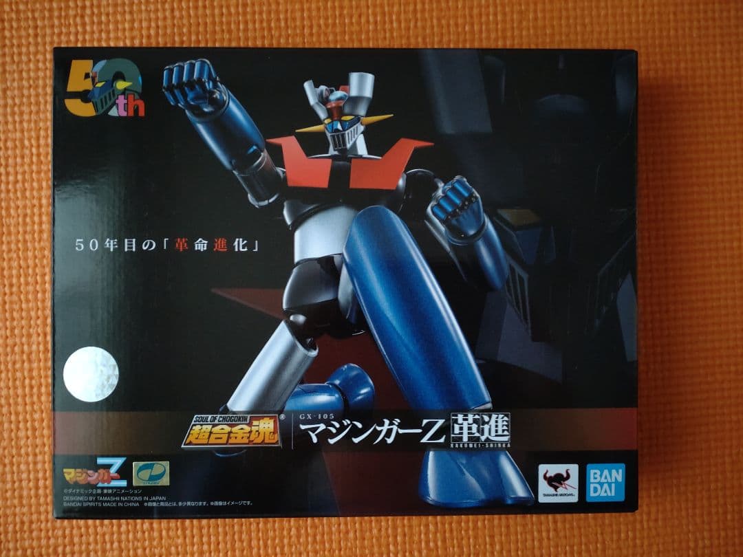 新品：超合金魂 GX-105 マジンガーZ＆GX-111 グレートマジンガー