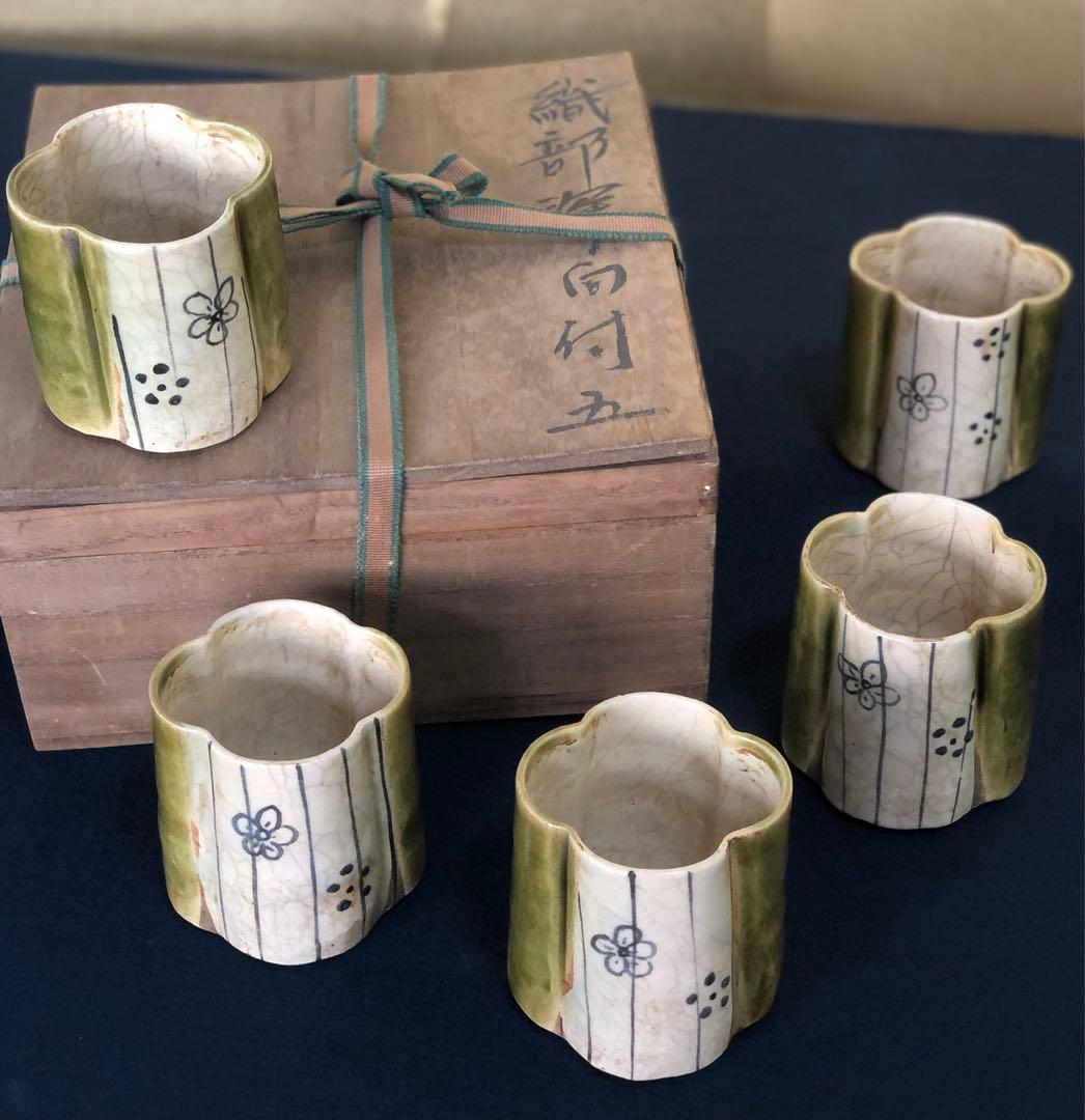 《R》織部焼 深向付5客 筒向付 小鉢 懐石 木箱 260109き2