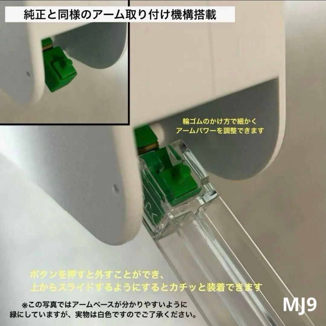 【激レア】UFO9 純正 ユニットカバー 付き！ 自作 アームユニット Mアーム