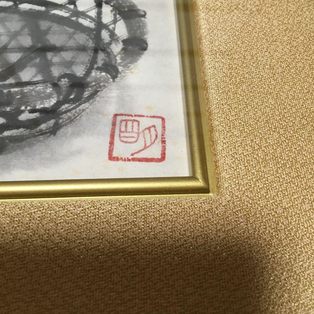 あきづきあきら 穐月明 水墨画 籠の牡丹