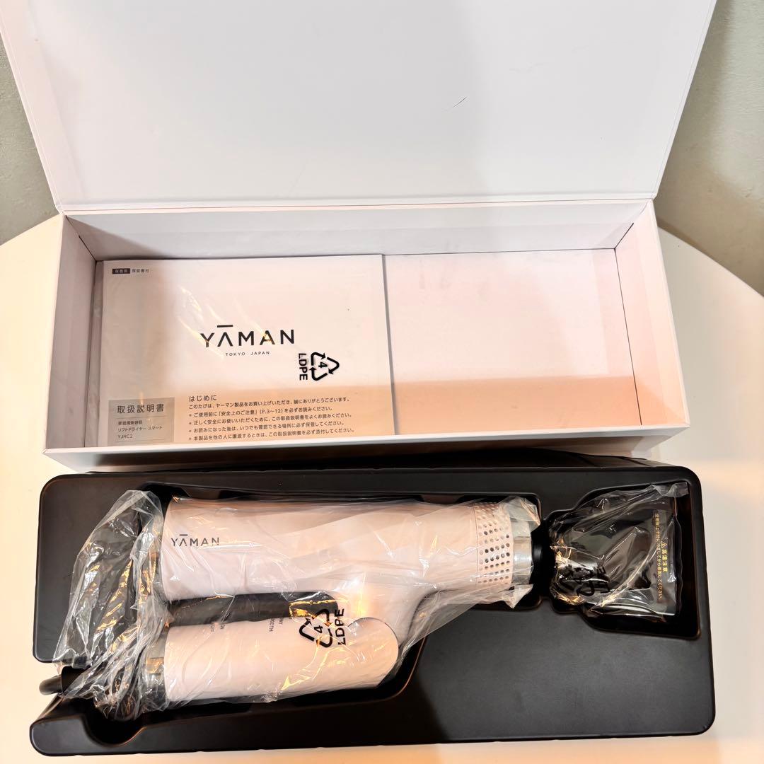 【新品未使用】YAMANリフトドライヤースマート艶髪ドライヤーコンパクトモデル