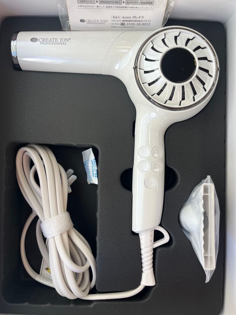 クレイツイオン エメレア ドライ マルチステージ