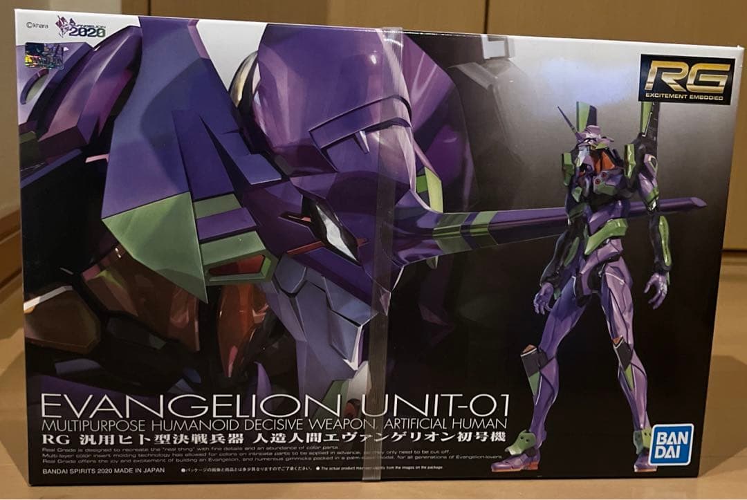 RG 汎用ヒト型決戦兵器 人造人間エヴァンゲリオン 初号機 プラモデル
