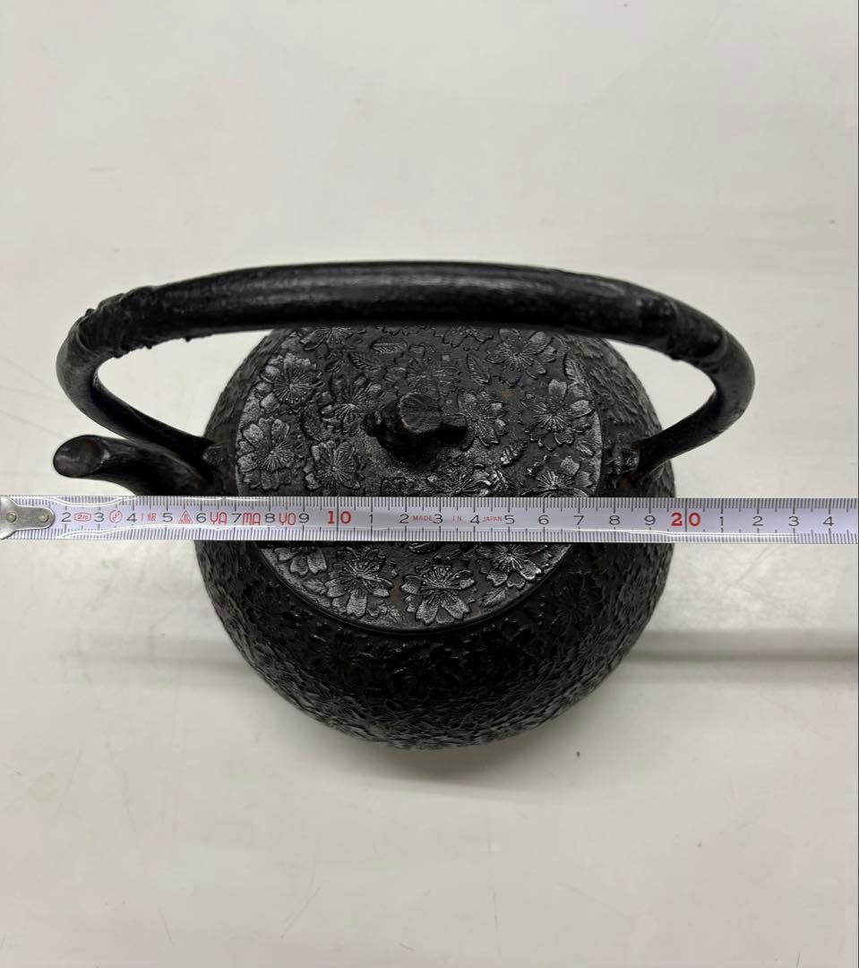 三巌堂　南部鉄器　鉄瓶