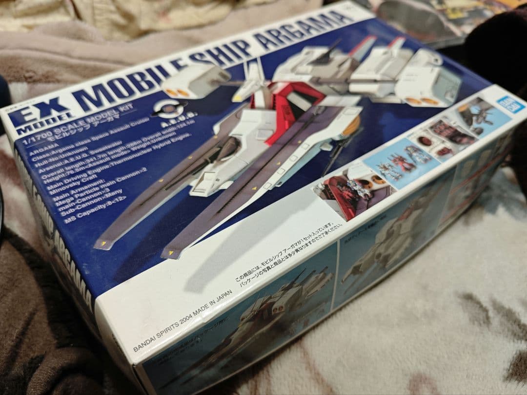 1/1700 アーガマ ＆ マゼラン ＆ サラミス