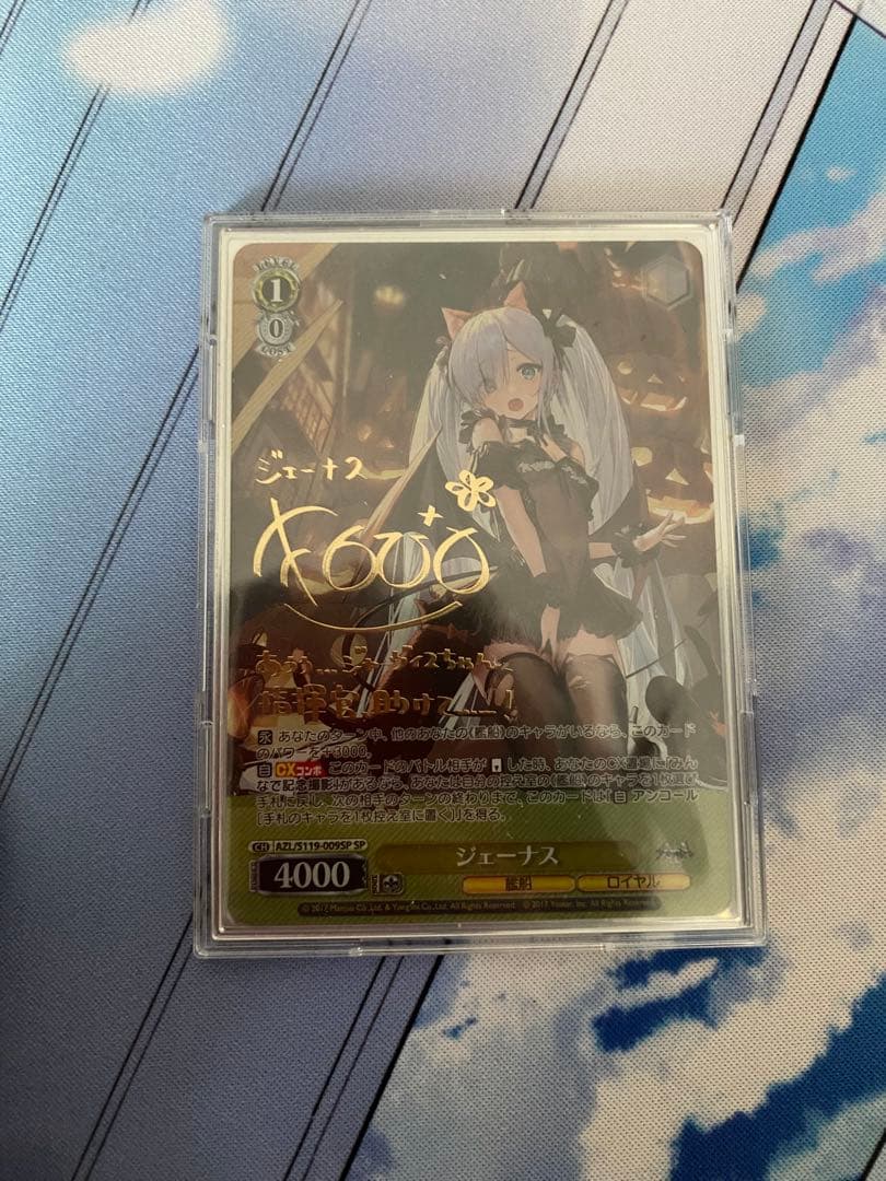 WS ジェーナス SP サイン アズレン