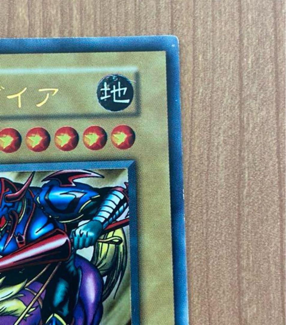 暗黒騎士ガイア　初期　ウルトラレア