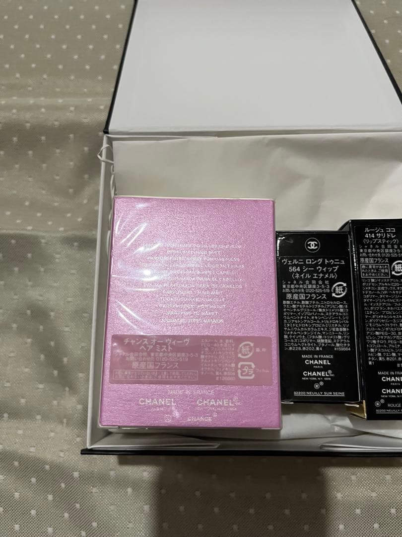 【CHANEL コスメ3点】未使用ギフトセット
