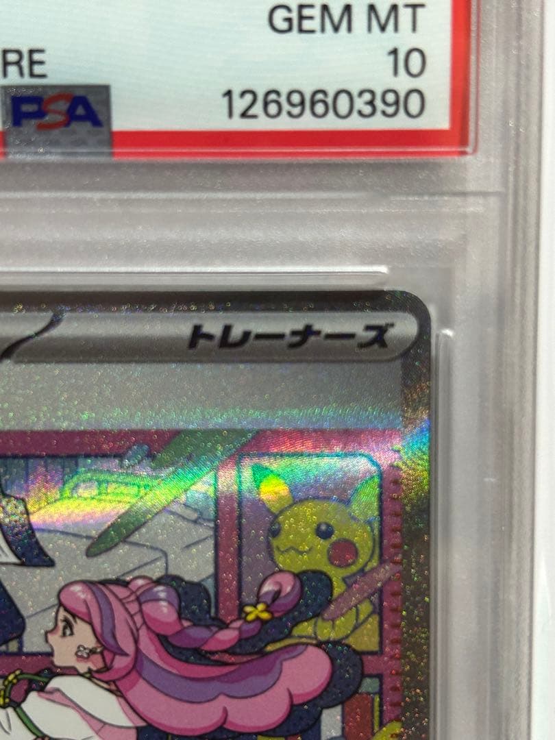 【PSA10】ミモザSAR