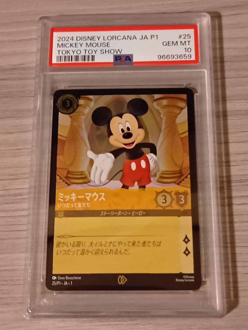 ミッキーマウス　プロモ　psa10【ロルカナ/Lorcana】