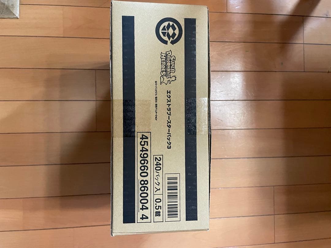 【未開封カートン】スーパードラゴンボールヒーローズエクストラブースターパック3