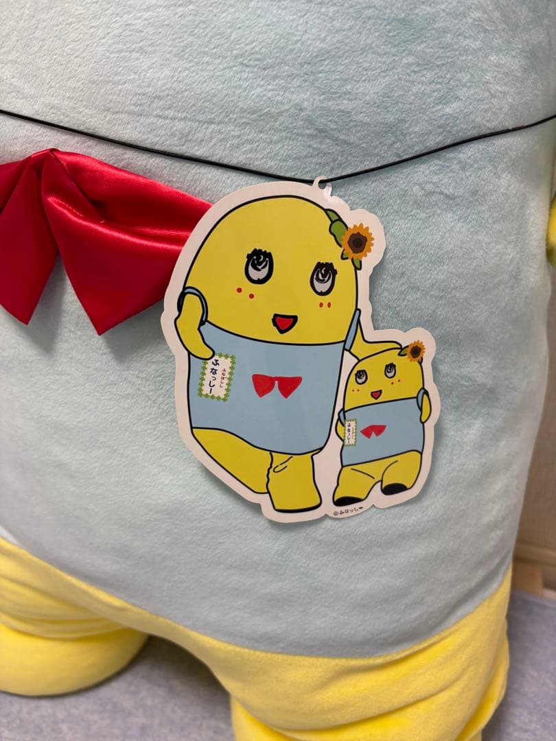 ★値下げ★90㎝のふなっしー ぬいぐるみ バージョン3 ふなっしー 90センチ