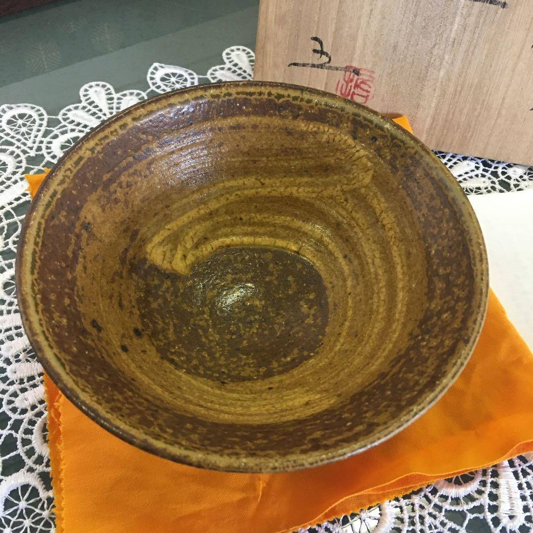 （吉）茶道具　刷毛目黄瀬戸茶碗　越前椿窯　五島哲