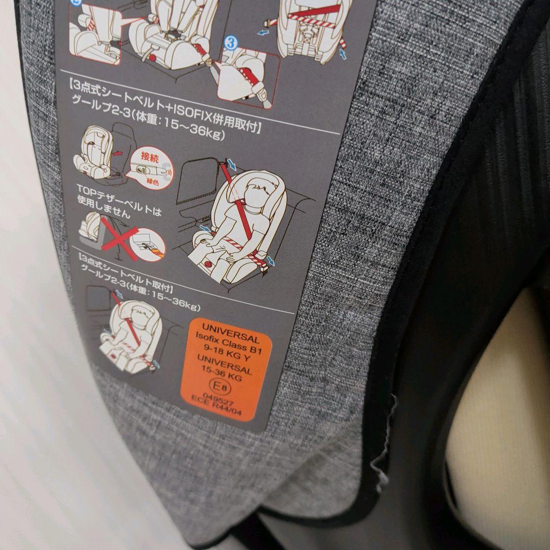 極美品 ISOFIX 日本育児 ハイバックブースターEC