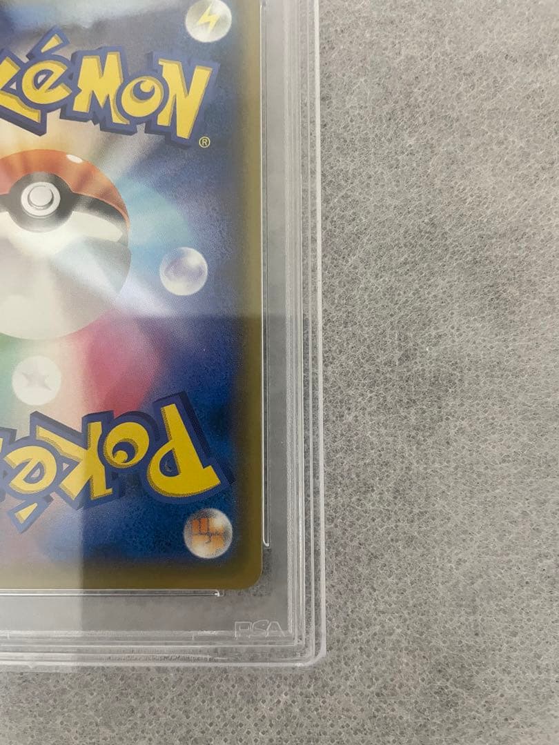 【PSA10】ソルガレオ&ルナアーラGX SR