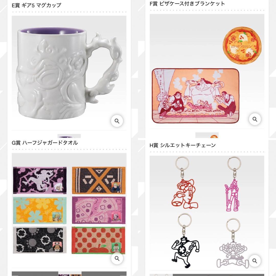 一番くじ ワンピース 未来島エッグヘッド(全賞コンプリートセット)