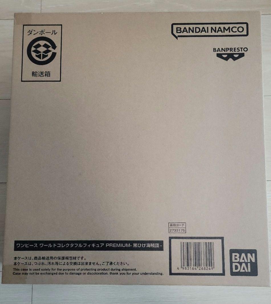 PREMIUM-赤髪海賊団- PREMIUM-黒ひげ海賊団- セット　ワーコレ