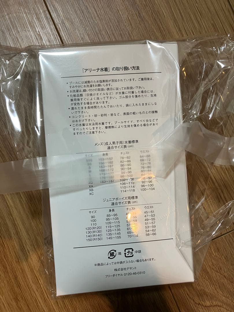 アリーナ　アクアフォース　FUSION-ONE 高速水着　Lサイズ