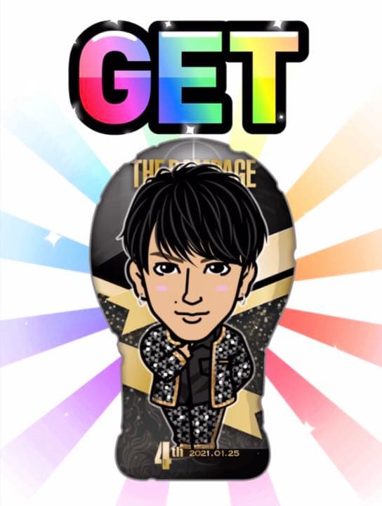 THE RAMPAGE 藤原樹 4th アニバ BIGクッション