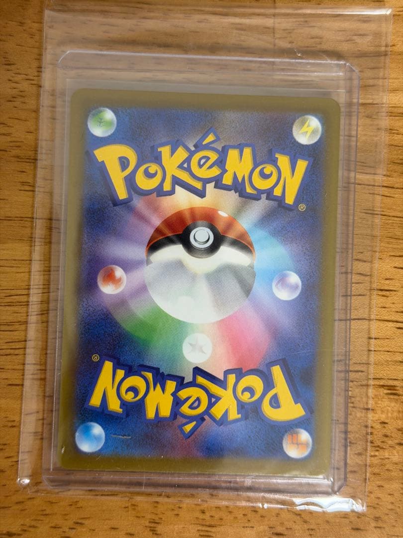 メガリザードン X ex MA中国語エラー 223/193 ポケモンカード