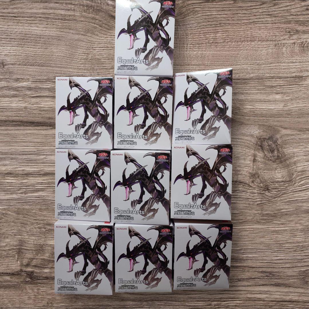 遊戯王 Equal Arts レッドアイズ・ブラックドラゴン 10個