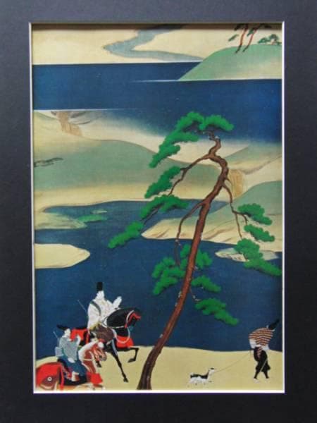 冷泉為恭、鷹狩図襖絵、超希少・大判画集画、新品高級額装付