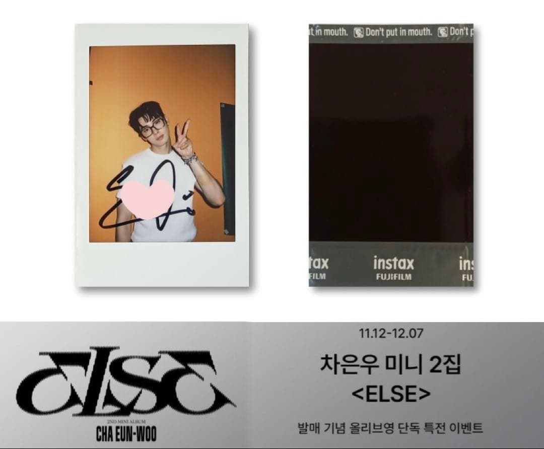 Astro チャウヌ世界2枚限定　直筆サイン入り　ポラロイド　EUN-WOO