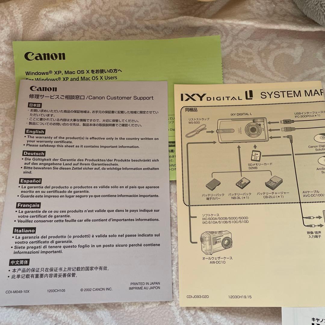 値下げ　Canon IXY DIGITAL U デジカメ話題のエモい写真が撮れる
