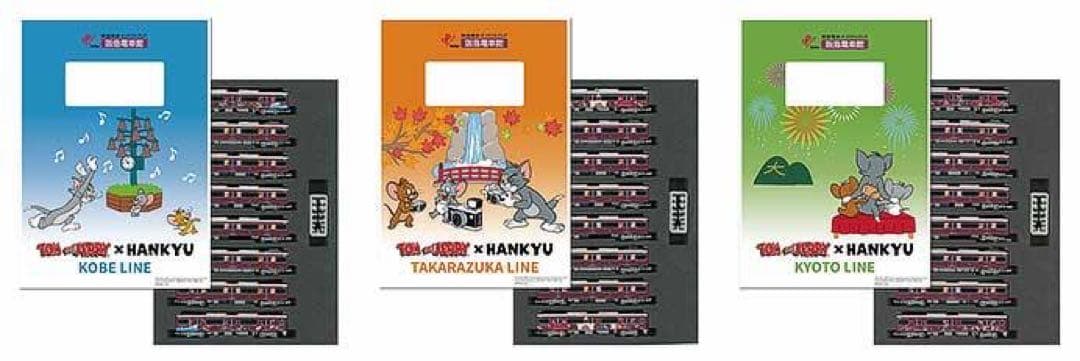 鉄道模型　阪急　グリーンマックス　トムとジェリー