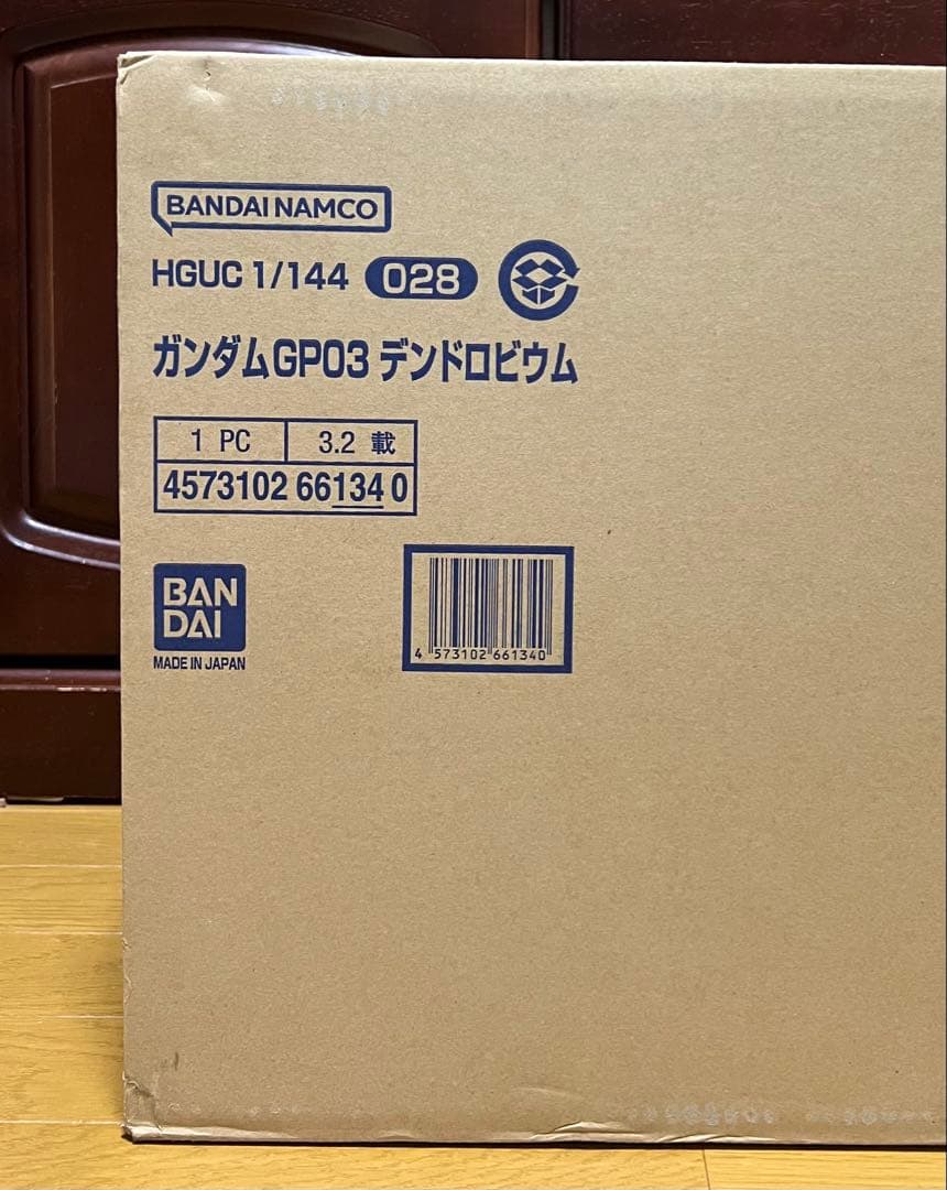 HG RX-78 GP03 デンドロビウム (新品未開封)