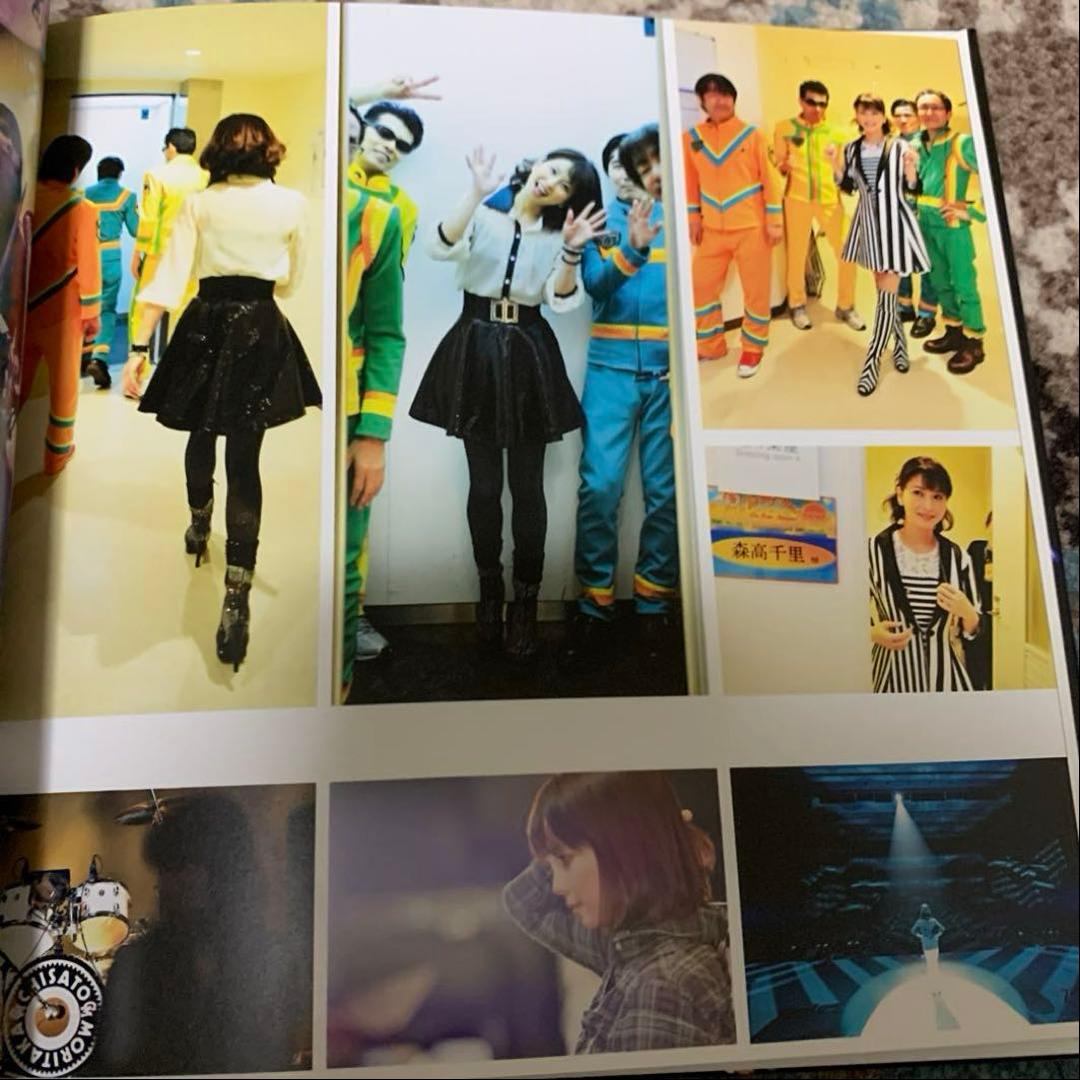 森高千里 Do My Best PHOTO BOOK