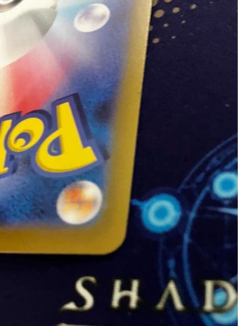 【お値引き中】 ブラッキーex SAR SV8a テラスタルフェスex