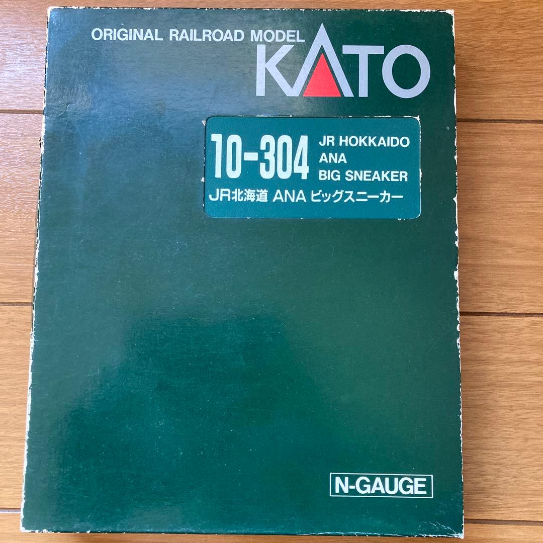 KATO 10-304 JR北海道　ANAビッグスニーカー