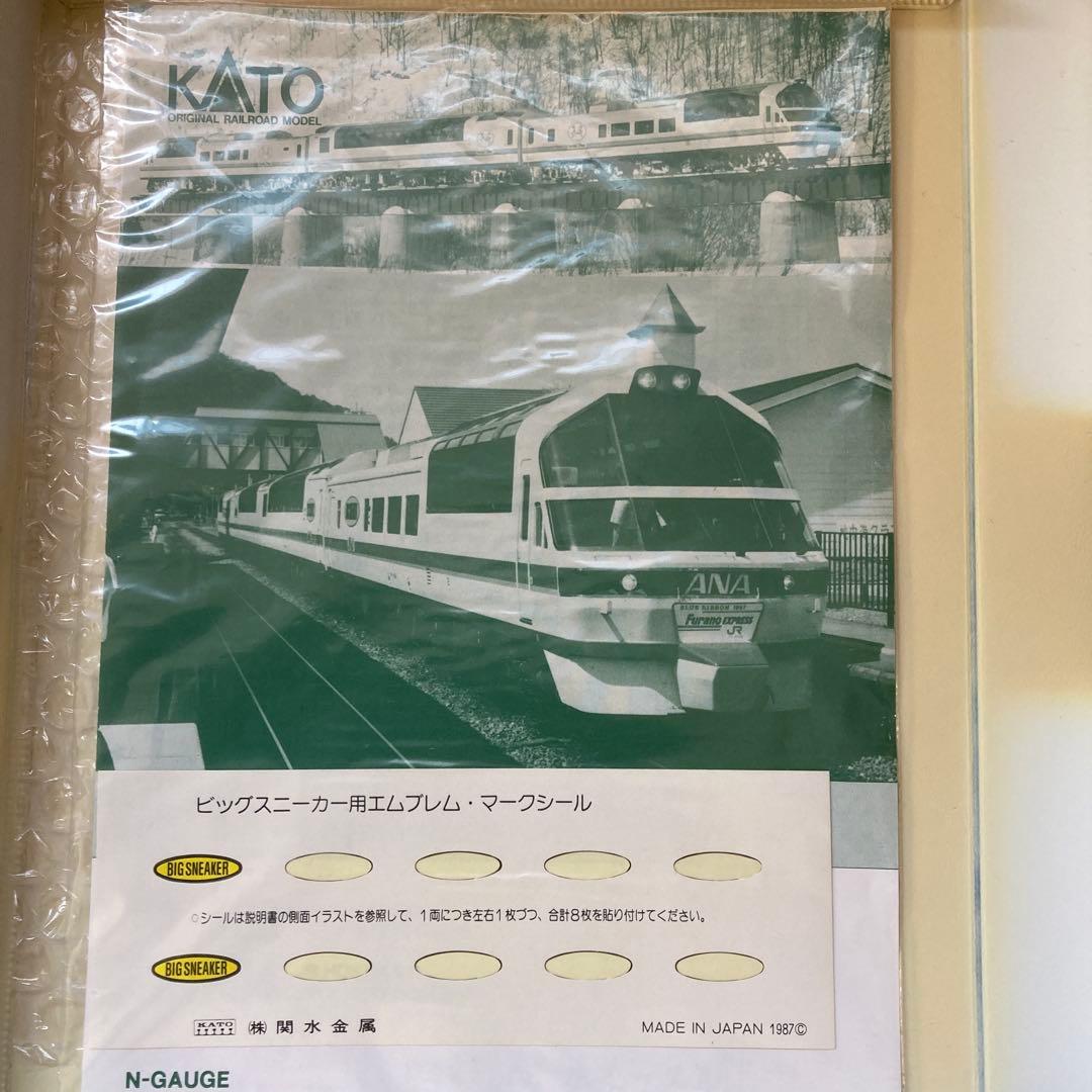 KATO 10-304 JR北海道　ANAビッグスニーカー