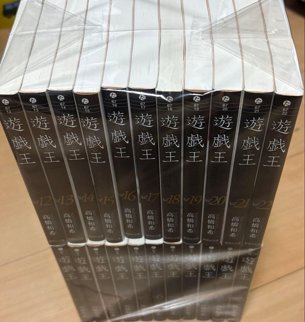 遊戯王 文庫版 コミック 全22巻完結セット