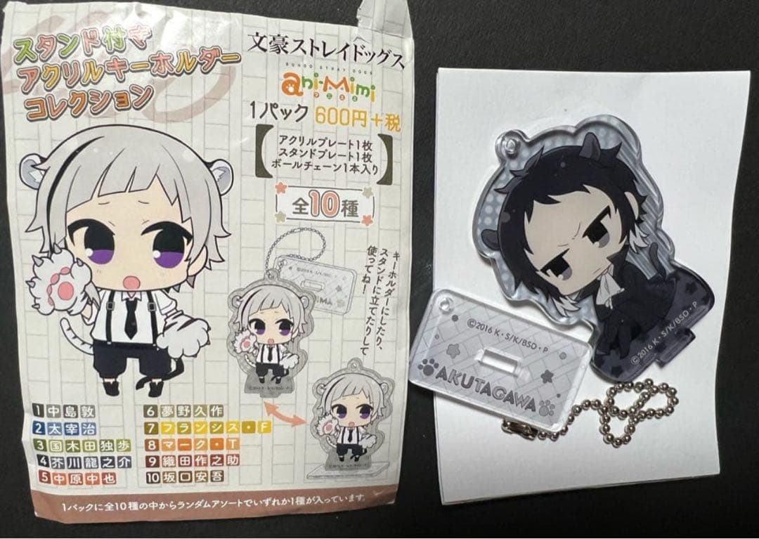 文豪ストレイドッグス 芥川 缶バッジ アクリルキーホルダー コースター しおり