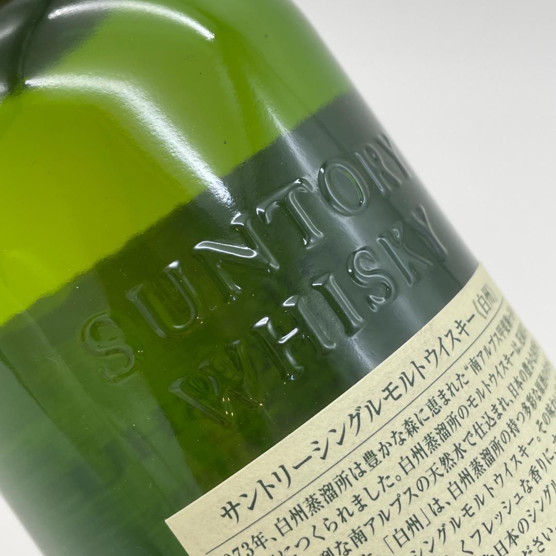 白州 ウィスキー 1973 700ml 43% シングルモルトウィスキー　090