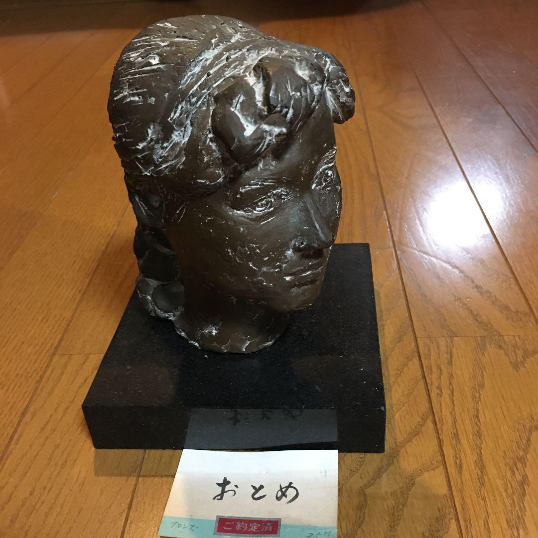 山崎猛　ブロンズ像　おとめ