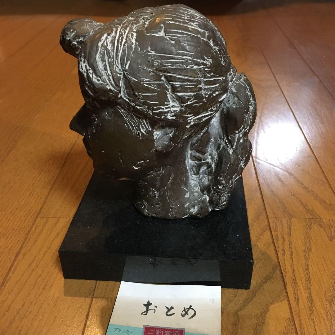 山崎猛　ブロンズ像　おとめ