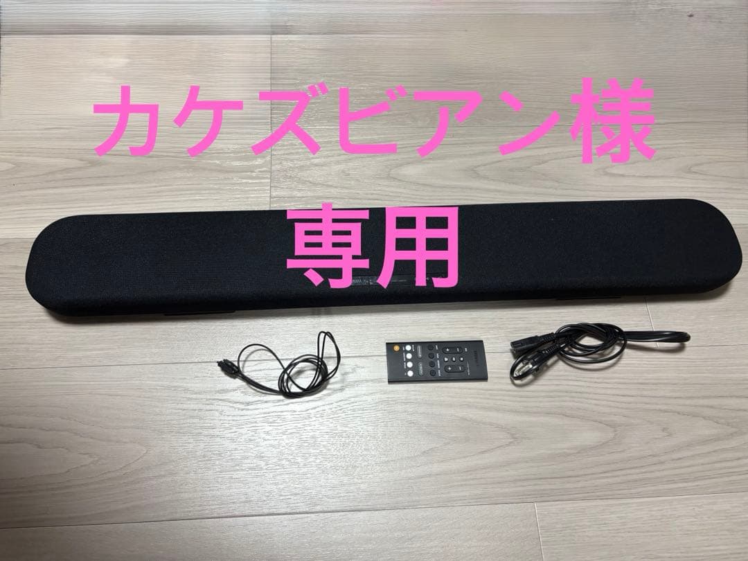 カケズビアン専用