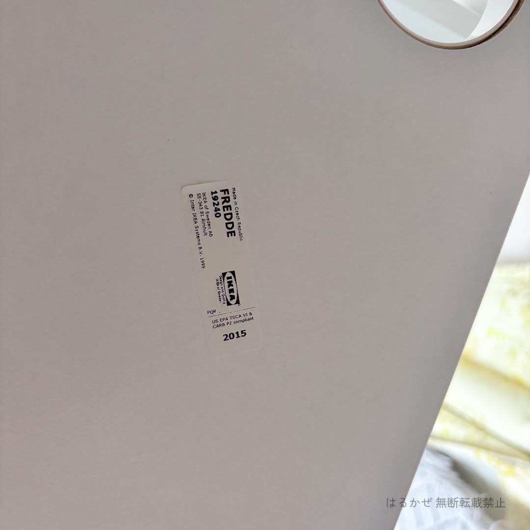 【IKEA イケア】ゲーミングデスク FREDDE フレッデ ホワイト