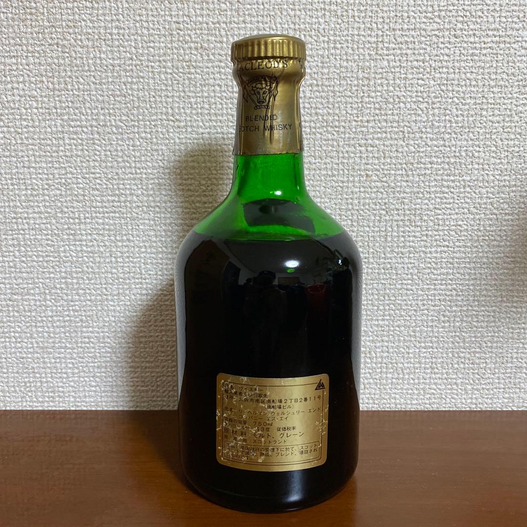 ISLE OF SKYE 20 YEARS OLD  スコッチ　ウイスキー