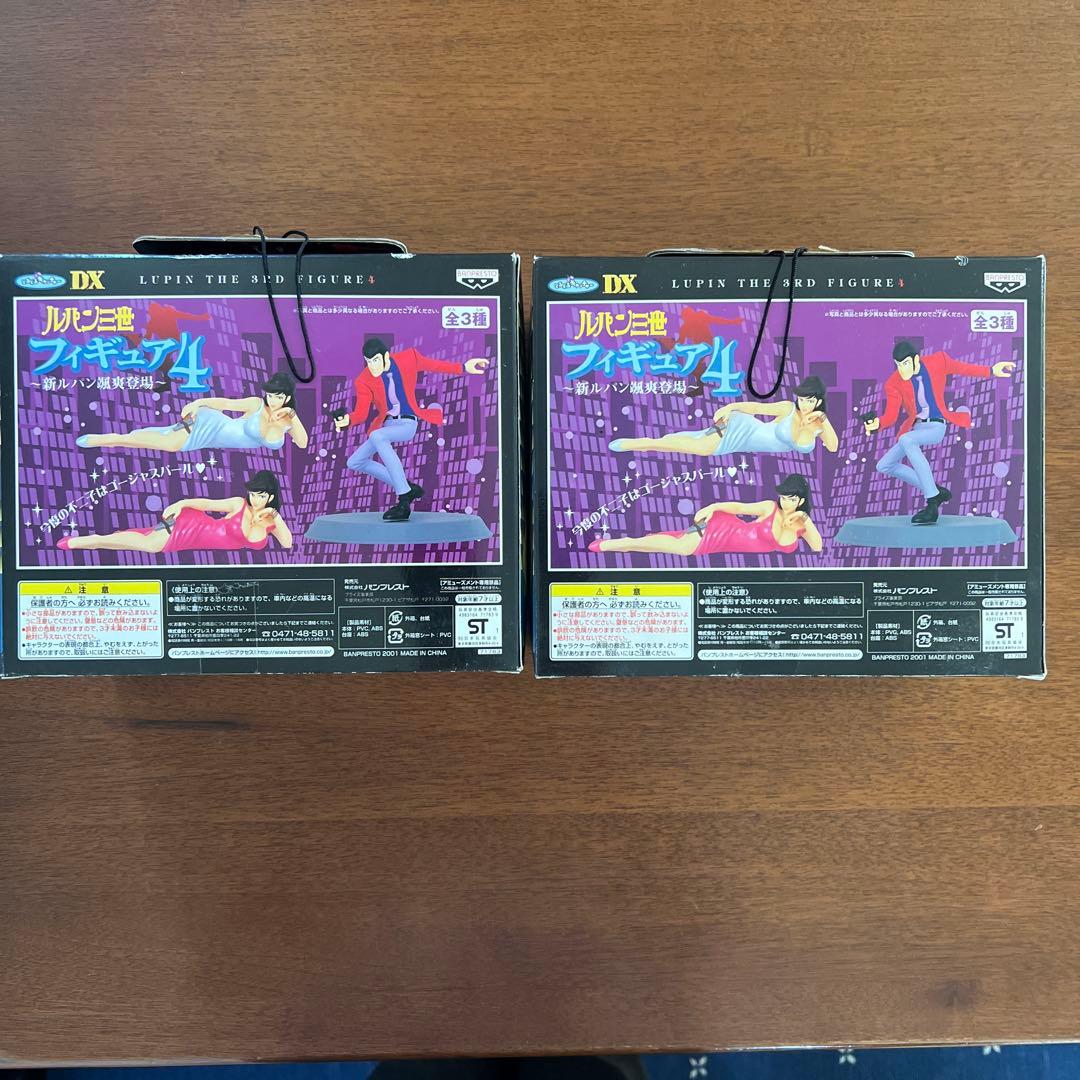 ルパン三世 フィギュア ルパン 峰不二子セット