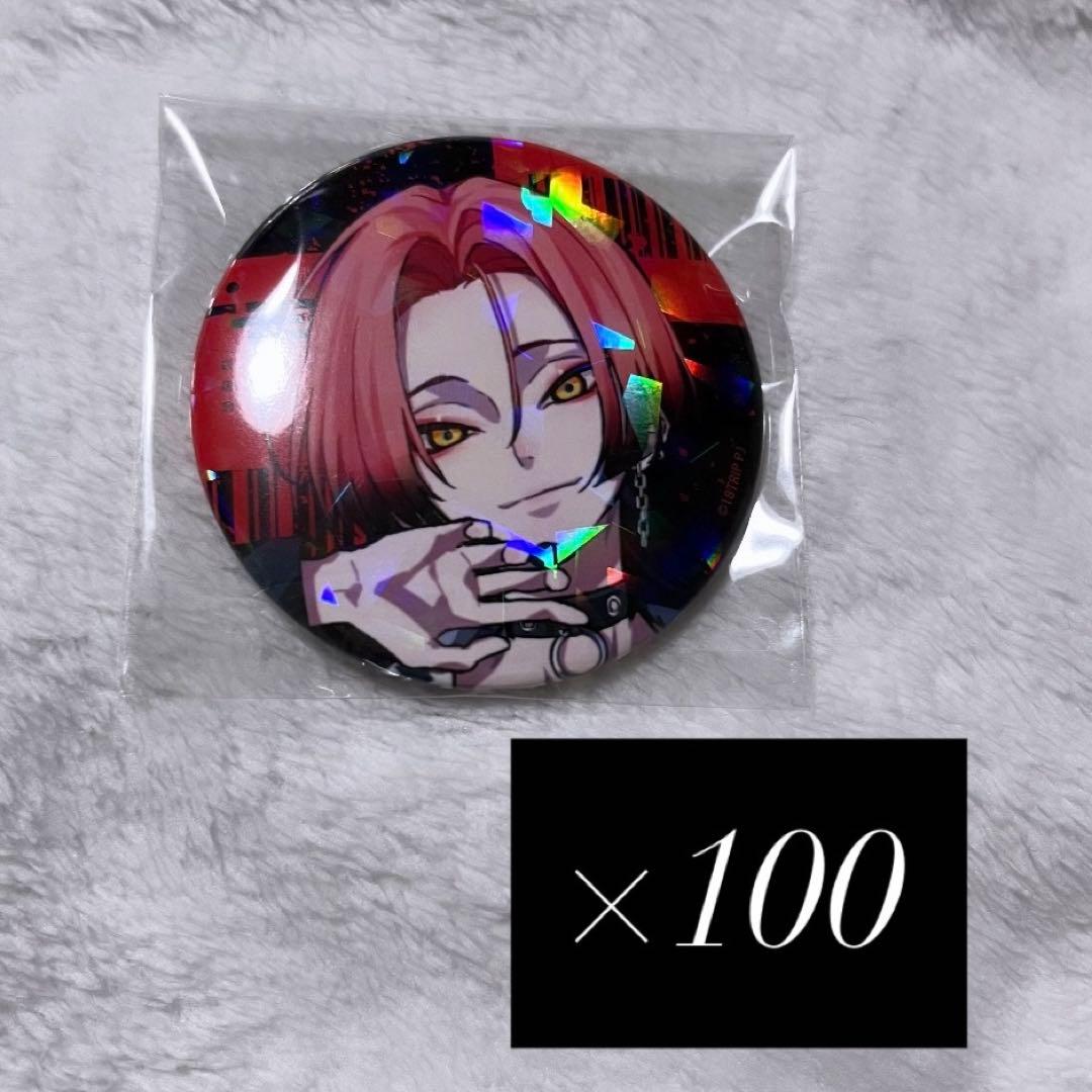 エイトリ 18TRIP タワレコカフェ 缶バッジ 夏焼千弥 まとめ売り