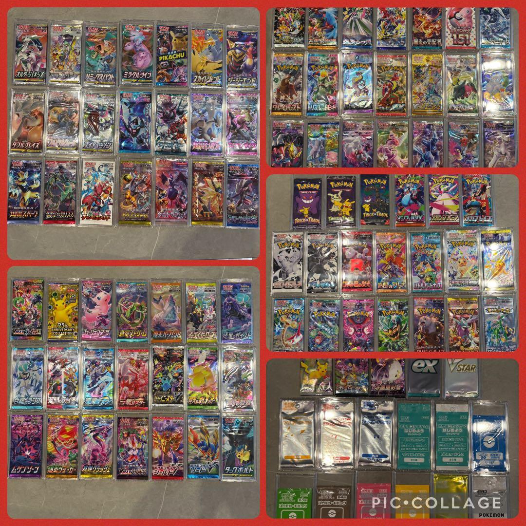 く*〜様 ✨未開封✨ポケモンカード 未開封パック 廃盤 まとめ売り 引退品