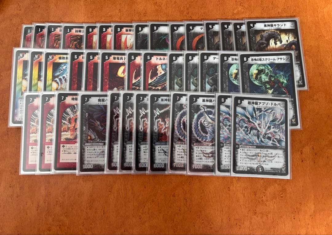デュエルマスターズ　クラシックデッキ 05 08 6種＋おまけ旧枠カード300枚