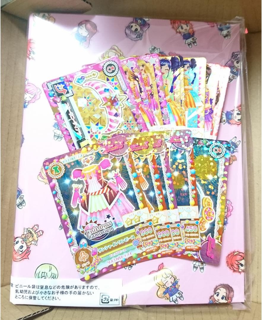 9993☆格言バインダー 2弾&ルミナス ソレイユカードセット アイカツ 限定