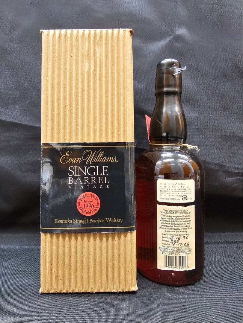 Evan Williams Single Barrel Vintage②