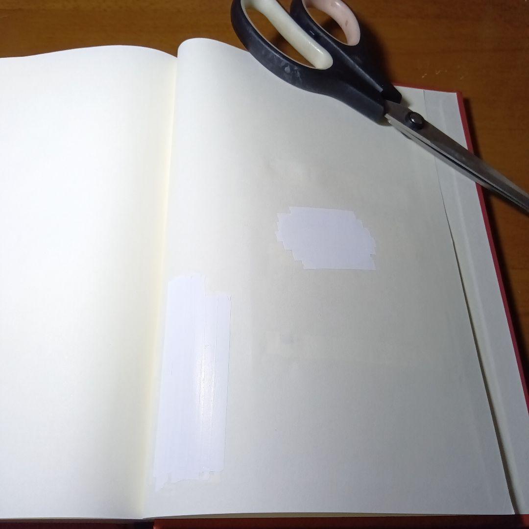 カトリック新教法典〔元版〕＋別冊第６集　教会における刑罰的制裁（改訂版）有斐閣他