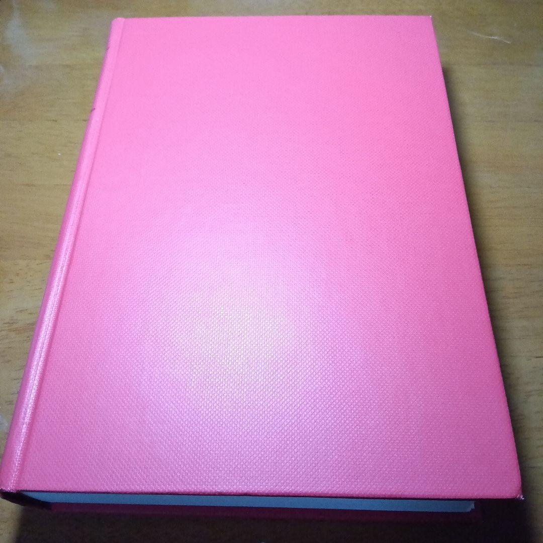 カトリック新教法典〔元版〕＋別冊第６集　教会における刑罰的制裁（改訂版）有斐閣他